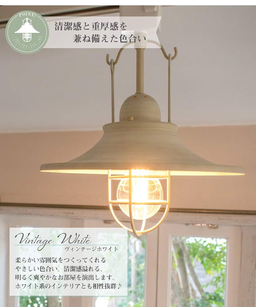 Amazon.co.jp : Ampoule シーリングライト 照明 おしゃれ LED